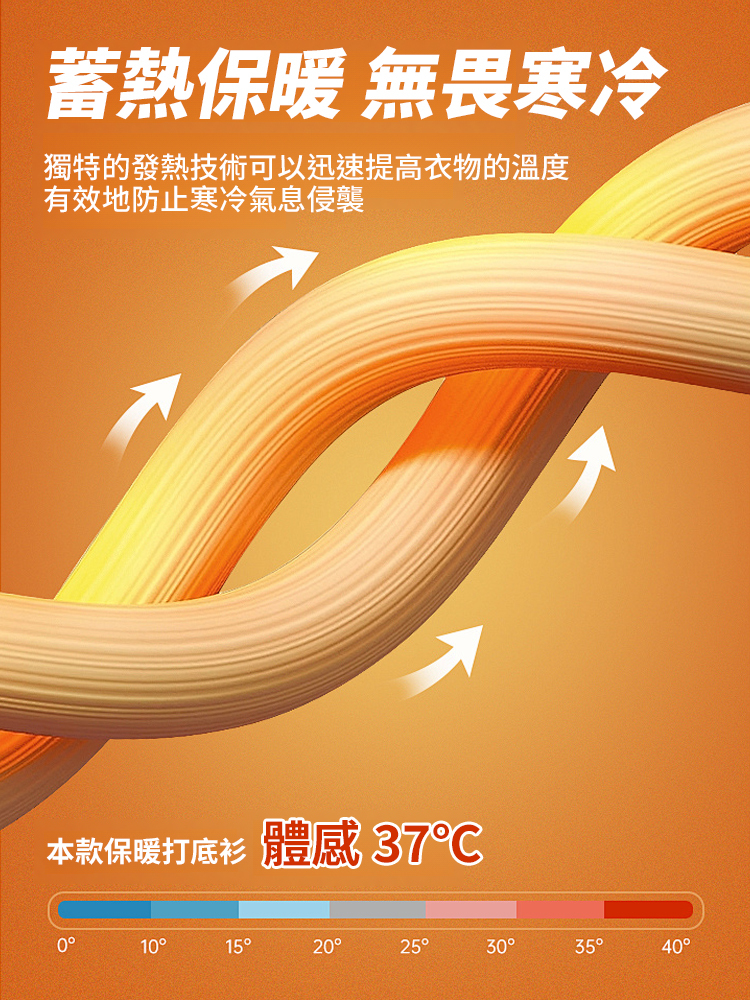 假兩件慕斯絨洋氣保暖打底衫女