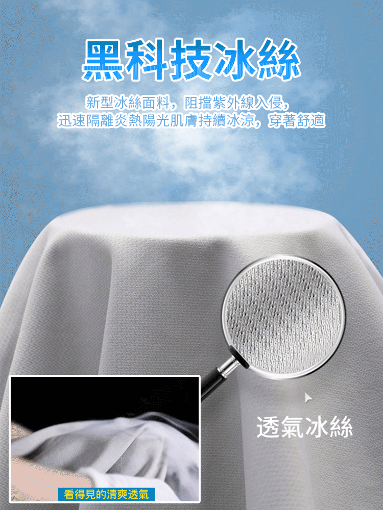 新款輕薄百搭連帽防曬服