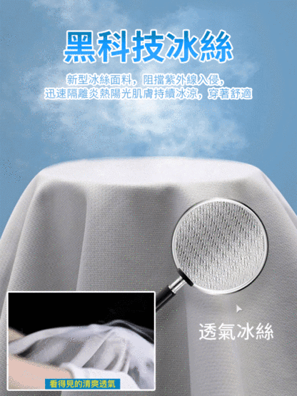 新款輕薄百搭連帽防曬服