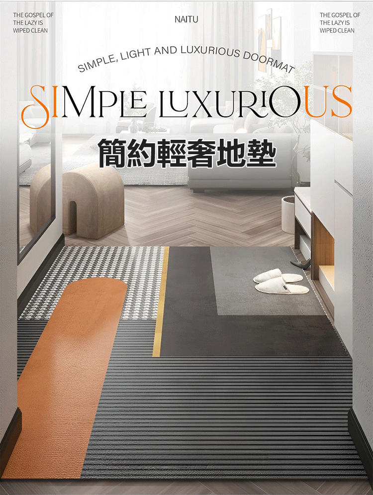 20230927-于欢-1089444-TH-JS-北欧轻奢简约地毯-1005201559_07.gif