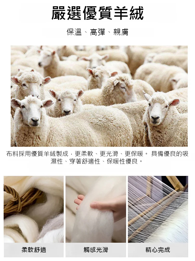 男士立領拼接毛呢外套