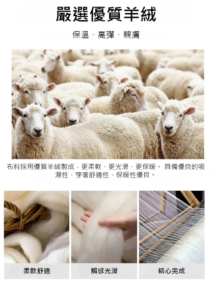 男士立領拼接毛呢外套