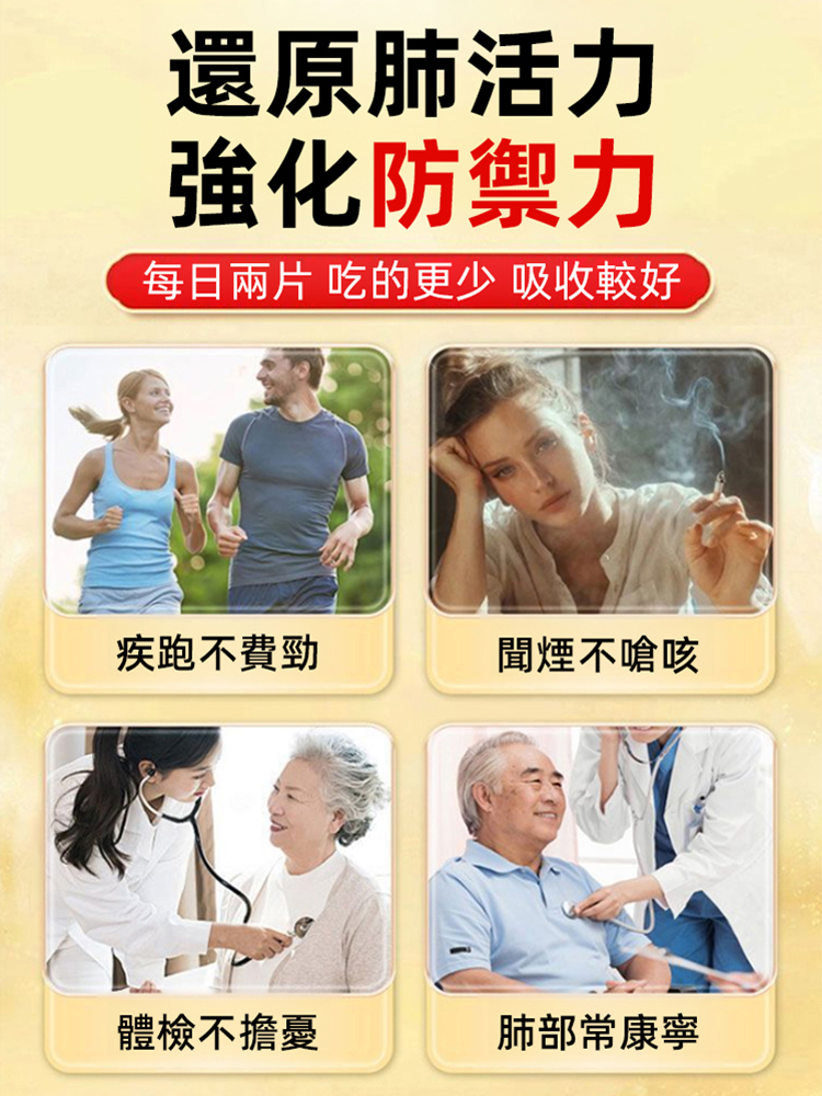 麥冬枇杷葉甘草雪梨片