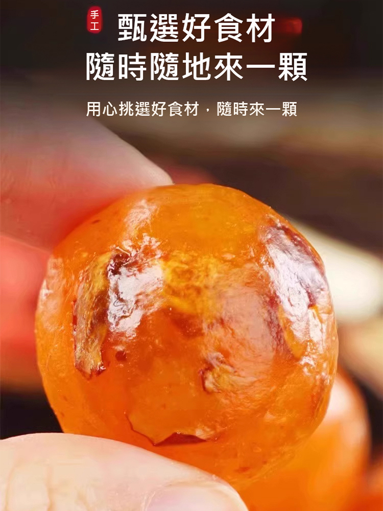 【益氣補腎】西洋參枸杞丸