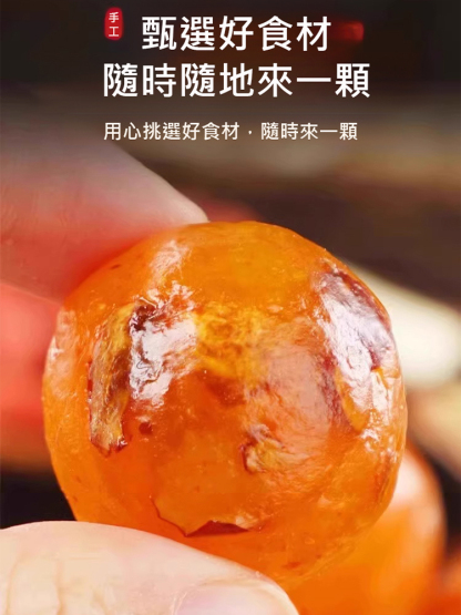 【益氣補腎】西洋參枸杞丸