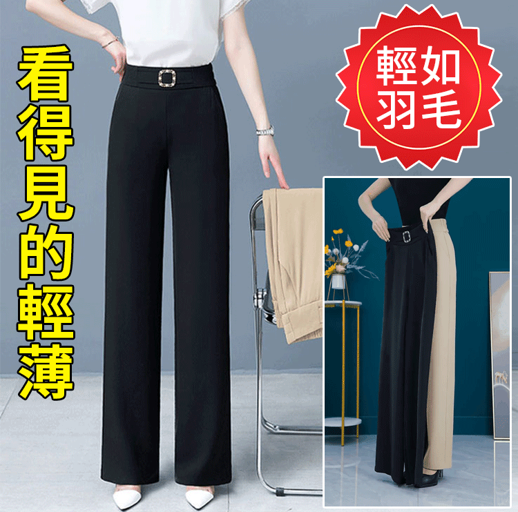 休閒百搭西裝闊腿褲