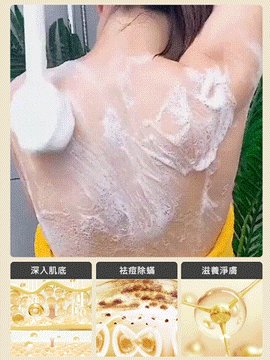 【高效解決背癢頭癢小疙瘩】硫磺除