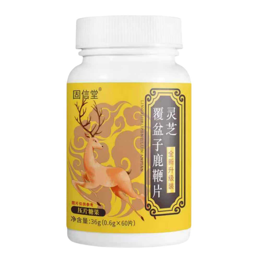 靈芝覆盆子鹿鞭片