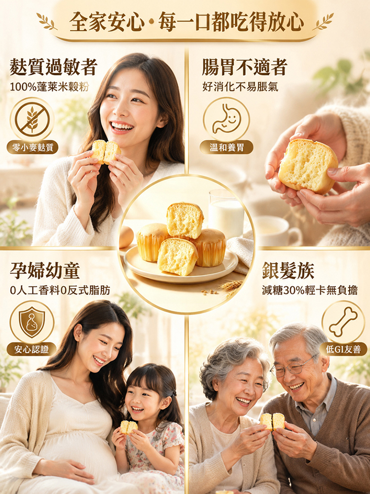 日式初雪頂級牛乳鮮奶米蛋糕