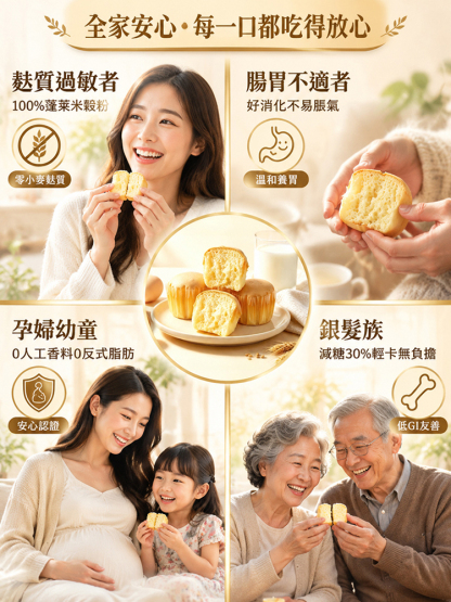 日式初雪頂級牛乳鮮奶米蛋糕