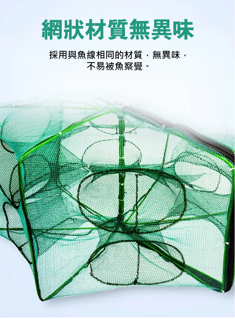 翻译件-HFH-【捕鱼达人】自动折叠加粗捕鱼笼-1194413-系统_16.jpg