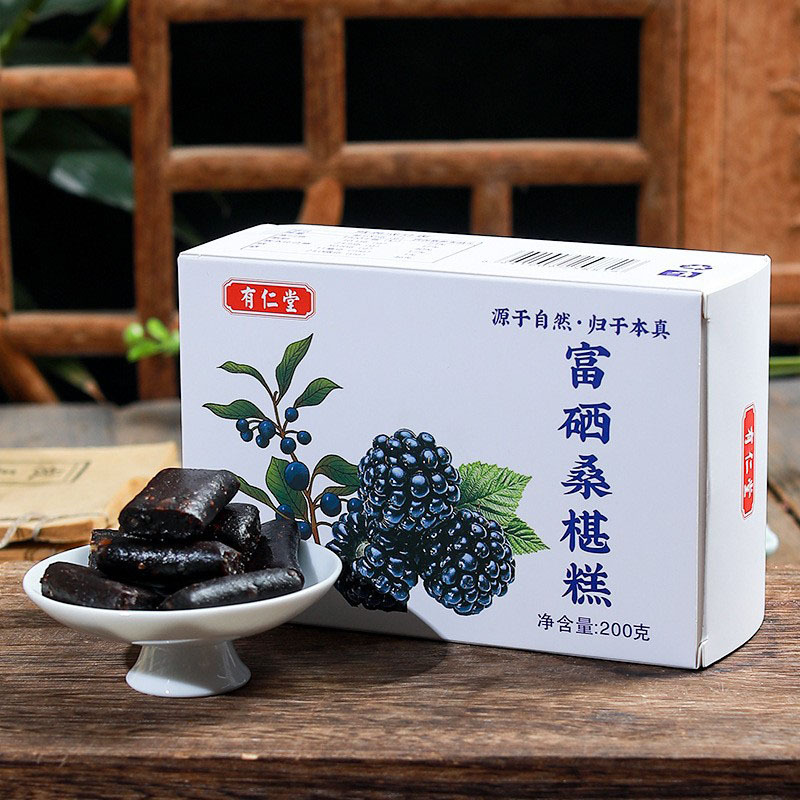 富硒養生黑芝麻枸杞桑葚糕