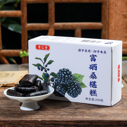 富硒養生黑芝麻枸杞桑葚糕