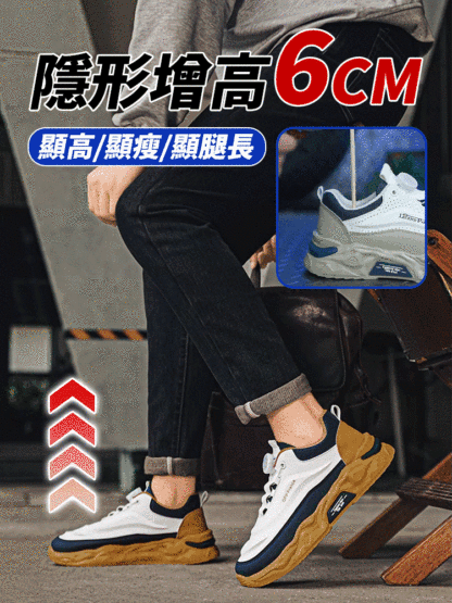 時尚百搭旋轉紐扣運動鞋
