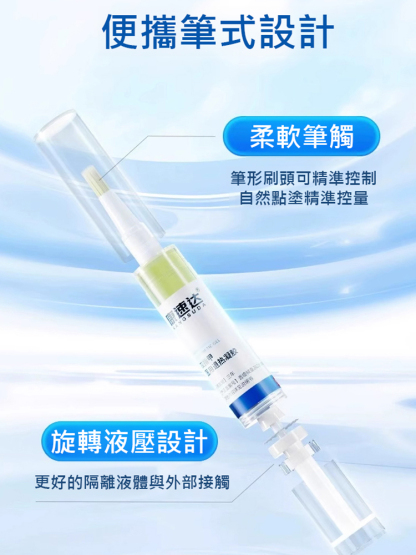 【一週手足灰甲全搞定】醫用灰指甲凝膠