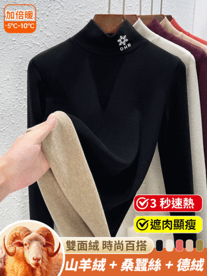 秋冬雙面德絨時尚百搭上衣