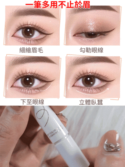 植之璨柔色塑性眉膏