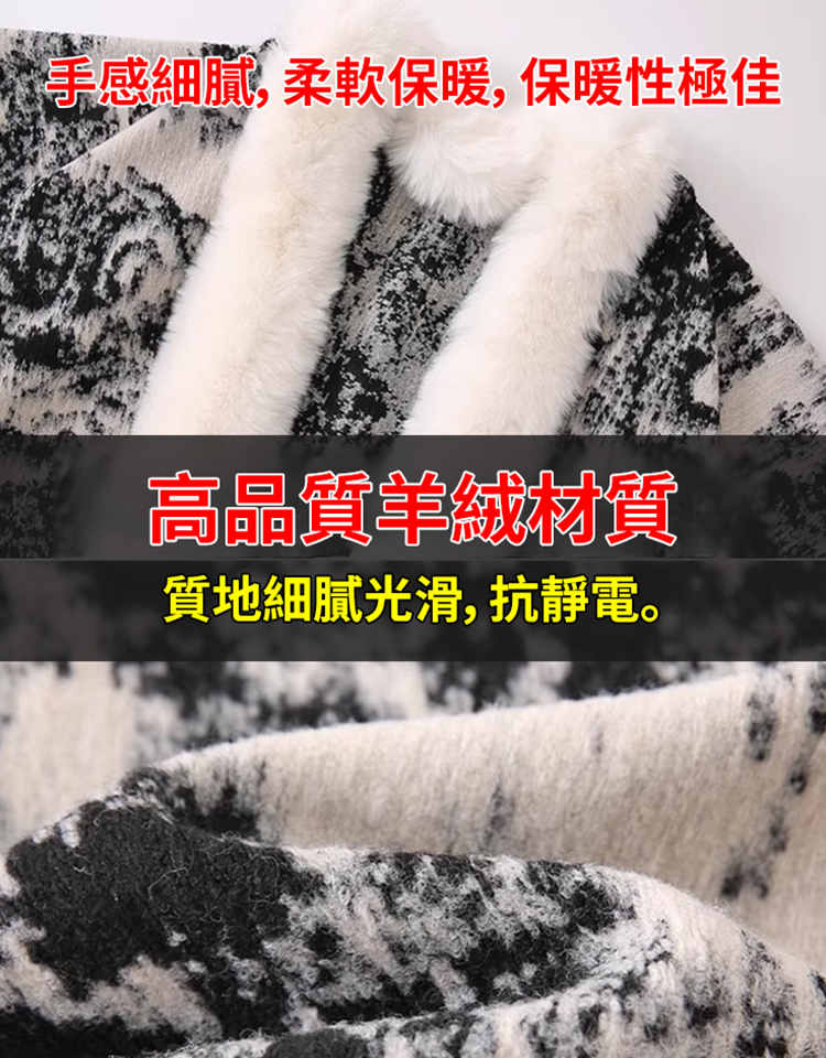 英倫風大毛領圍巾斗篷