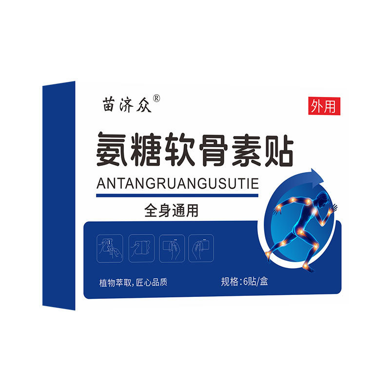氨糖軟骨素膝蓋保健貼