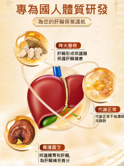 李時珍牡蠣牛磺酸維生素C膠囊