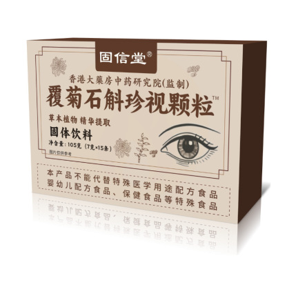 覆菊石斛珍視顆粒