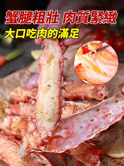 韓國進口帝王蟹口味棒