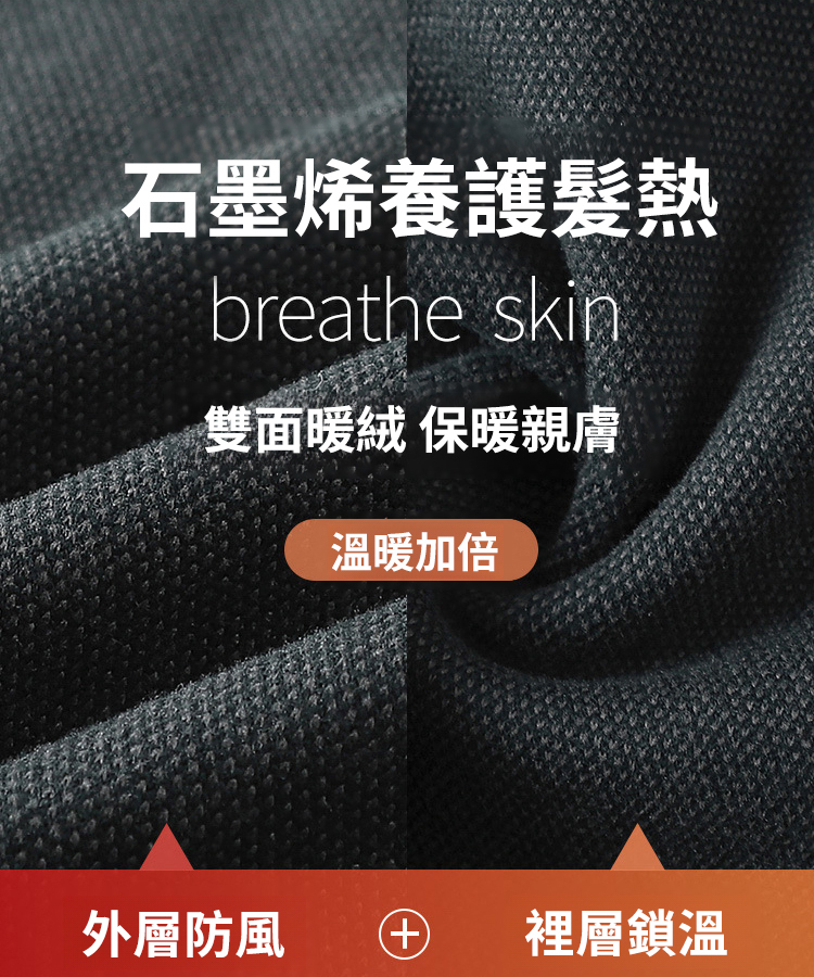 石墨烯自發熱保暖背心蕾絲免穿胸罩