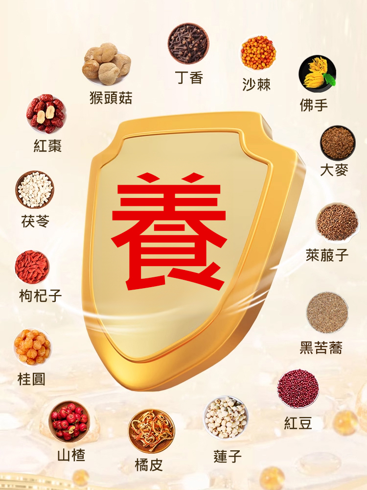 佛手丁香暖舒茶