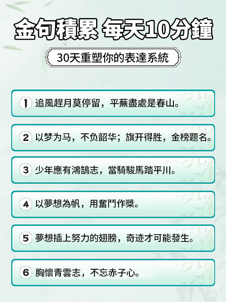 古文今用腹有詩書氣自華書籍