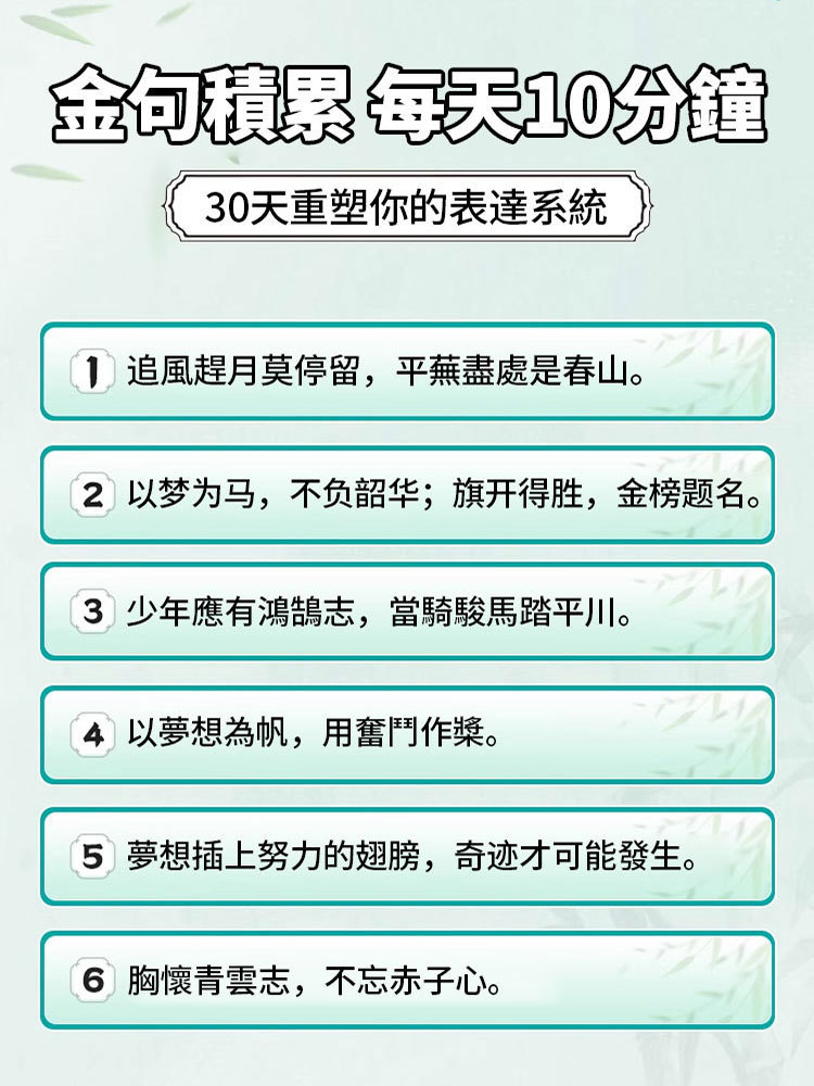 古文今用腹有詩書氣自華書籍