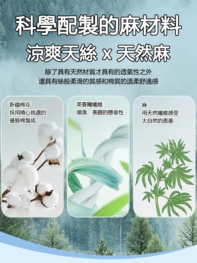 簡約短袖寬褲運動套裝