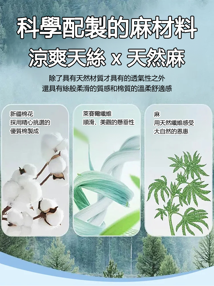 簡約短袖寬褲運動套裝