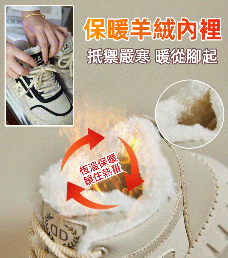 新款加絨百搭高筒鞋女