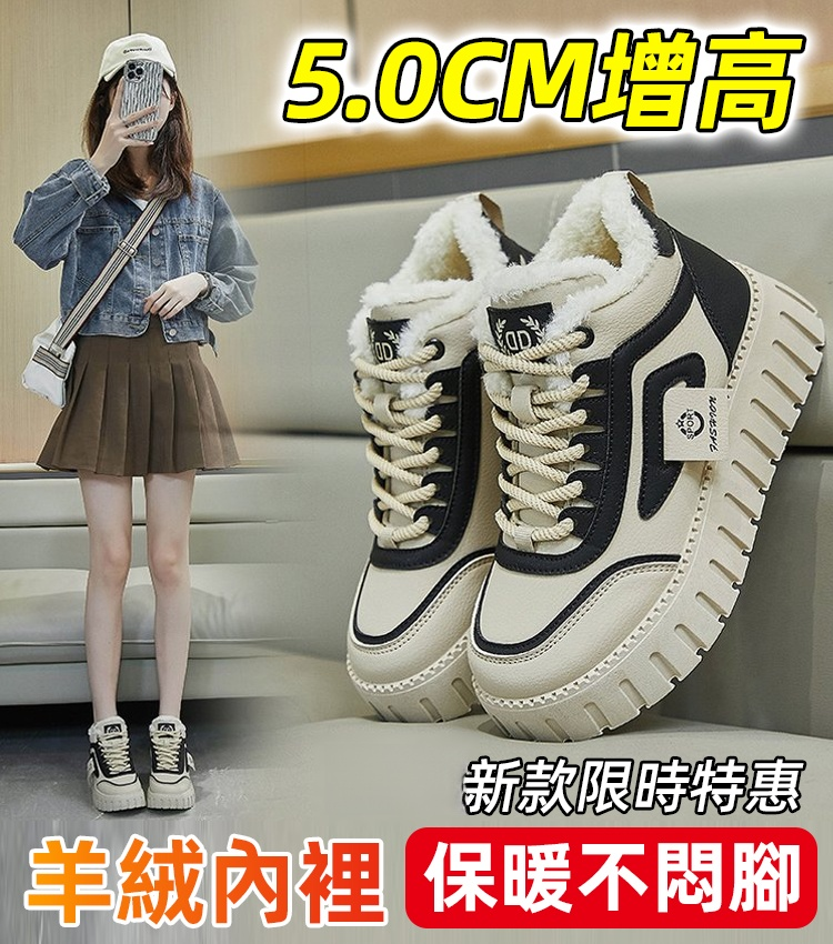 新款加絨百搭高筒鞋女