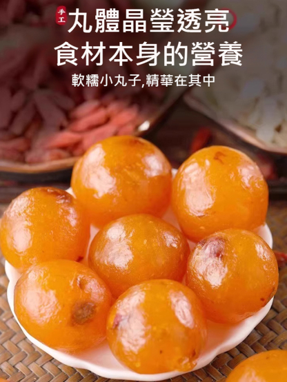 【益氣補腎】西洋參枸杞丸
