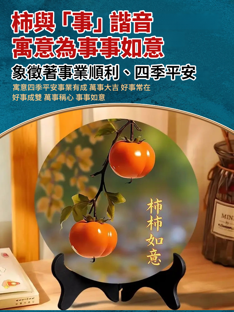 如意招財旺宅擺件