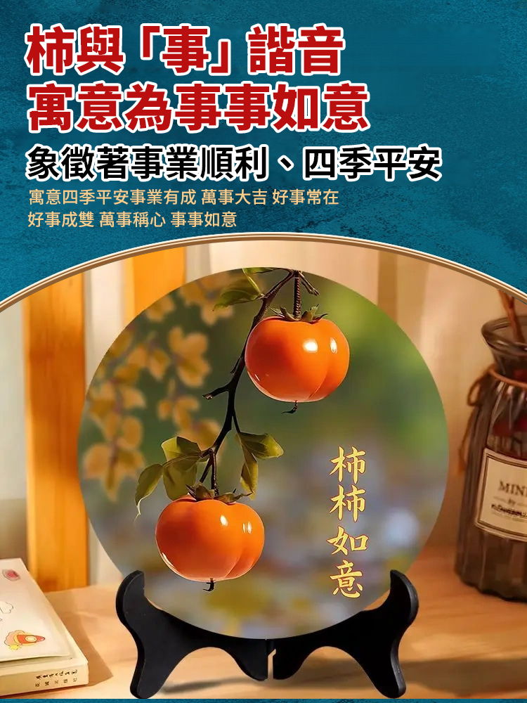 如意招財旺宅擺件