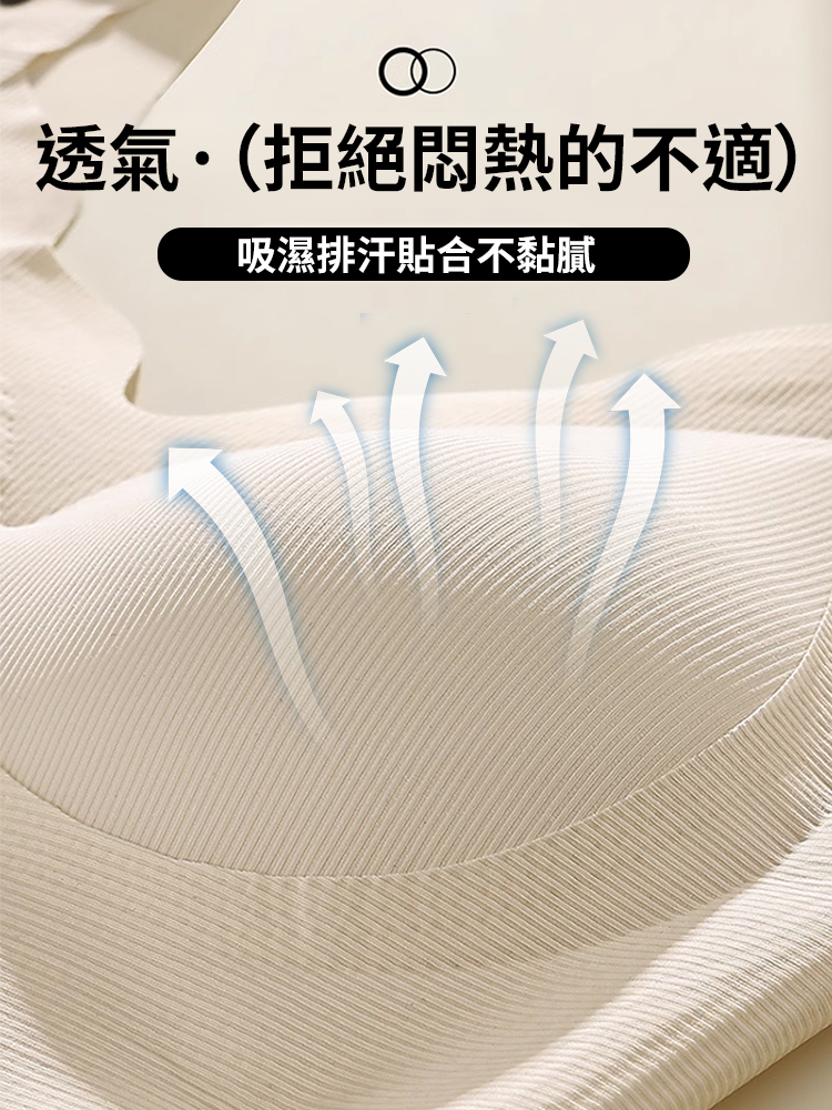 字母肩帶無痕內衣