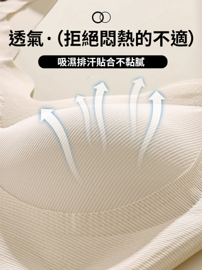 字母肩帶無痕內衣