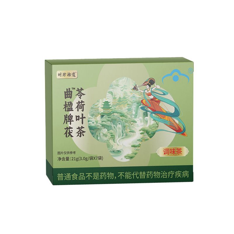 瘦身茯苓荷葉茶