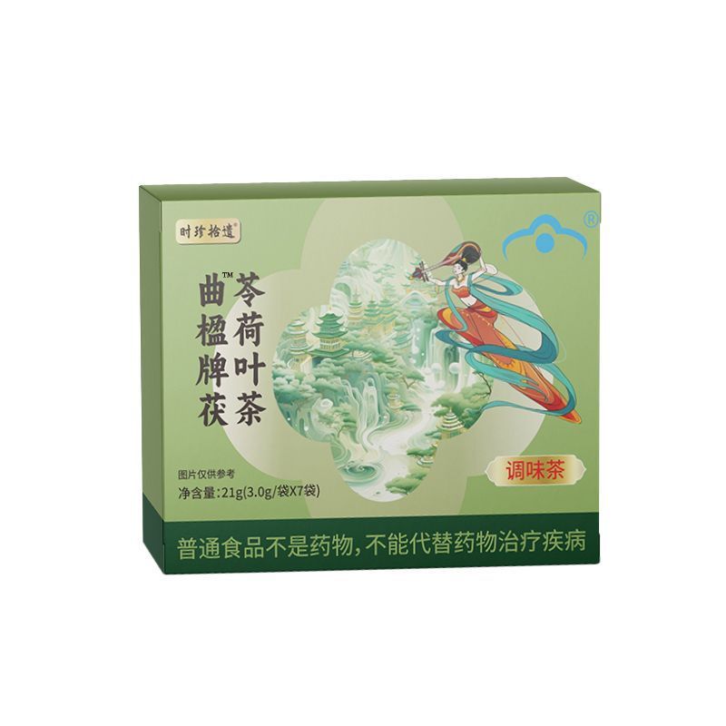 瘦身茯苓荷葉茶