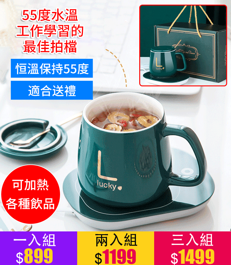 智能恆溫  一鍵觸控  自動斷電