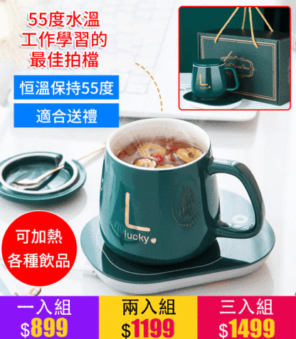 智能恆溫  一鍵觸控  自動斷電