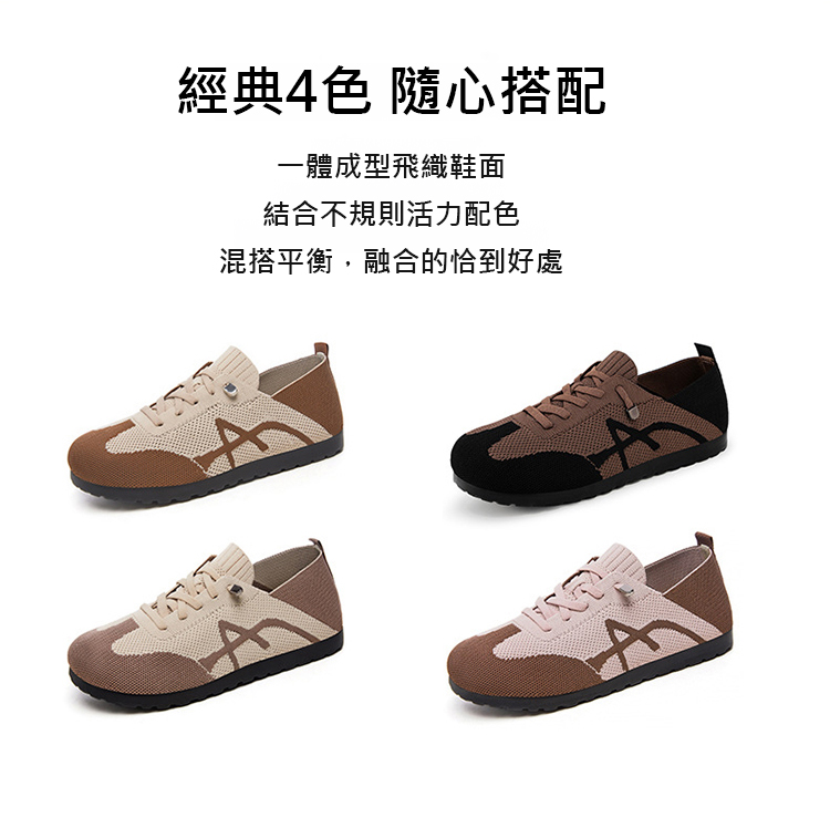 翻译件-JS-【圆头加宽不挤脚】一脚蹬免系绳妈妈休闲鞋-1239323-系统_03.jpg