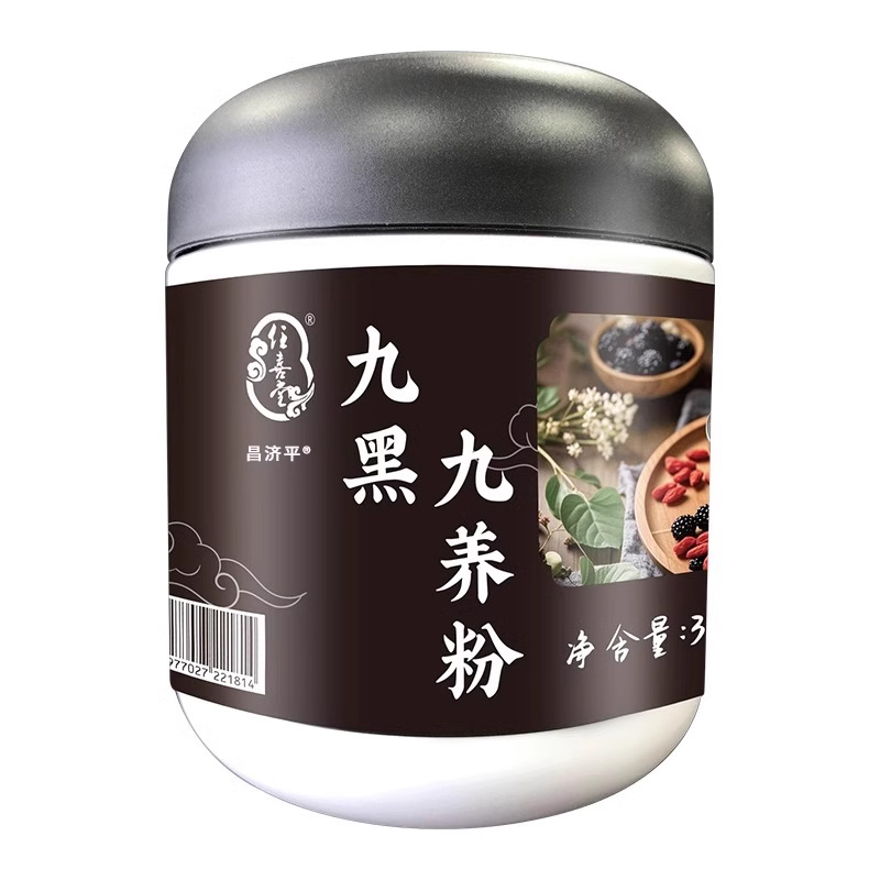 【黑髮濃密】古法九黑九養粉