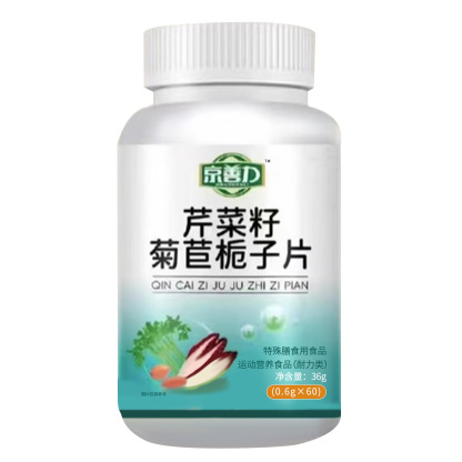 芹菜籽菊苣梔子片