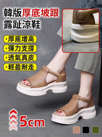 露趾韓版厚底坡跟涼鞋