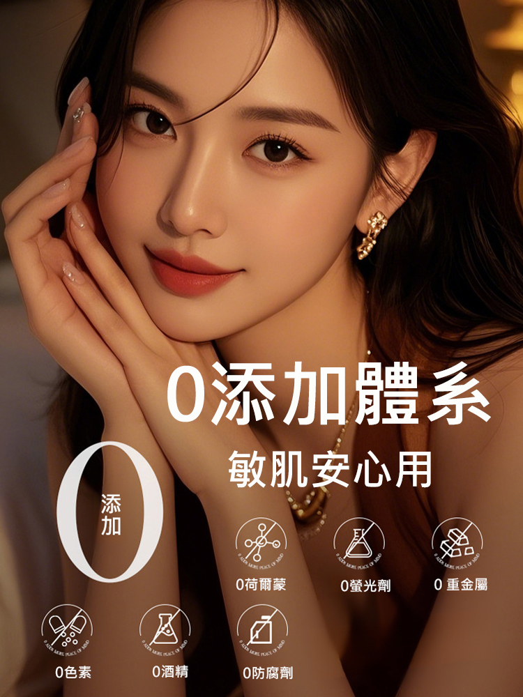七子美白抗皺精華霜