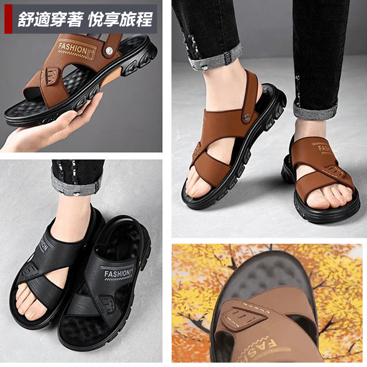 夏季减震兩用男士凉鞋