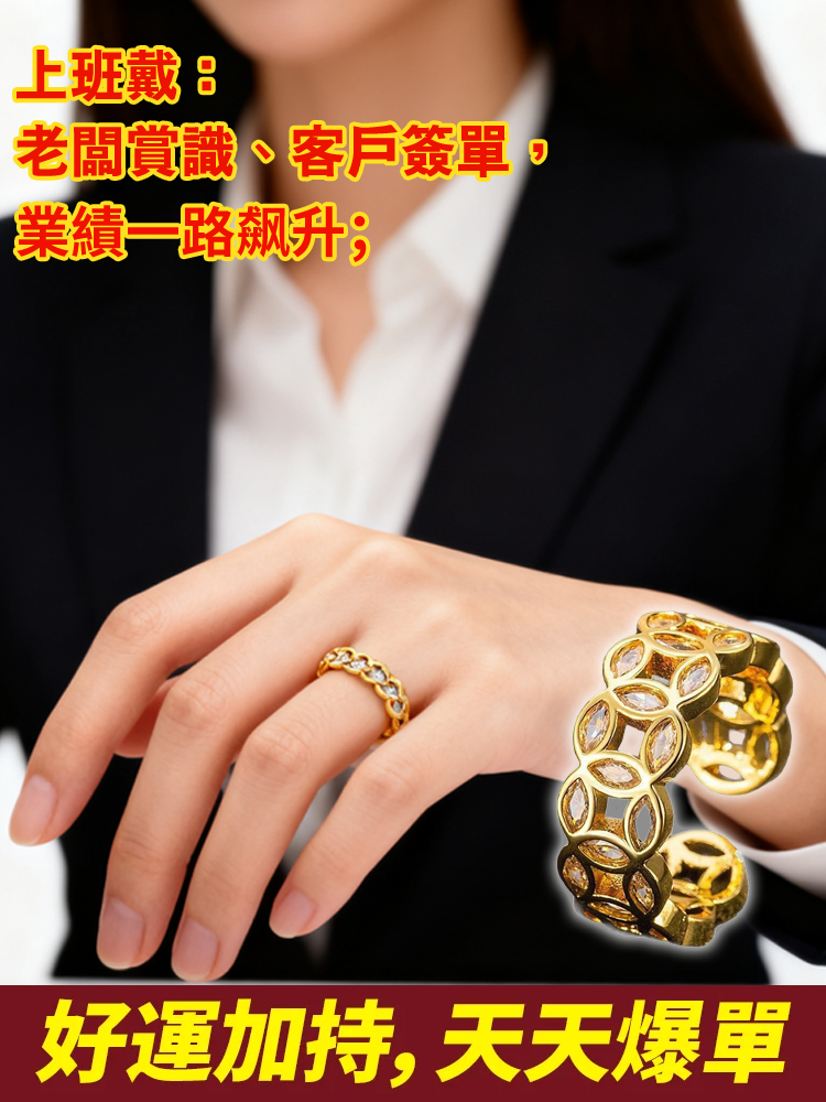 附鑽招財銅錢開口戒指